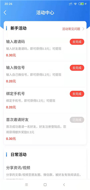 海牛转截图