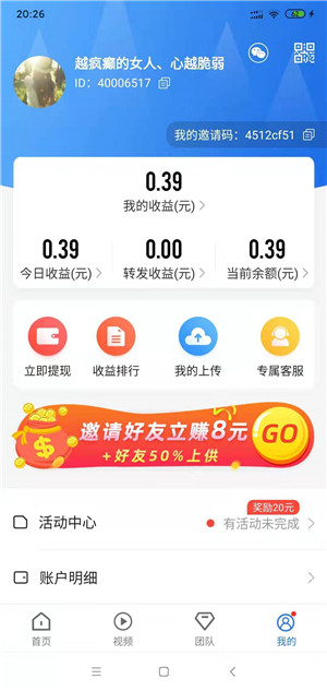 海牛转截图