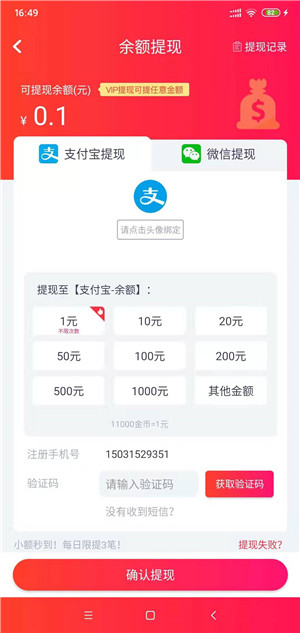 宝猪乐园截图