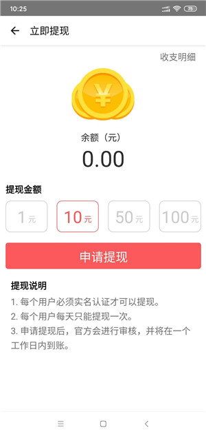 读金者截图