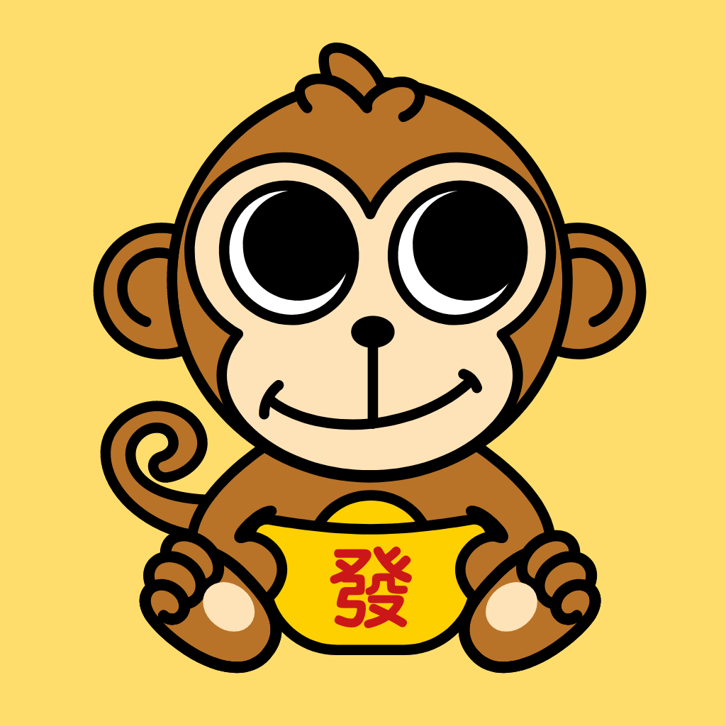 灵猴零花钱
