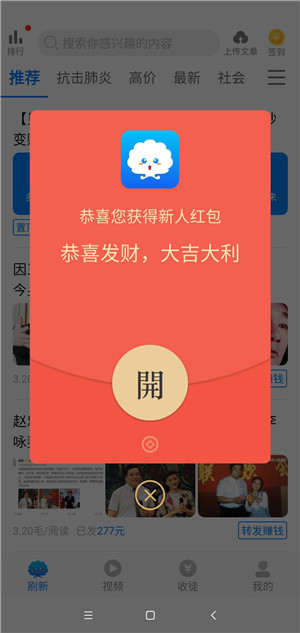 贝壳转