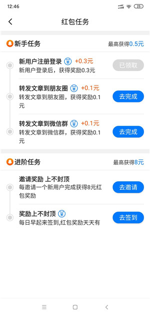 贝壳转