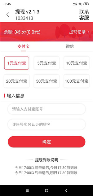 截图宝截图