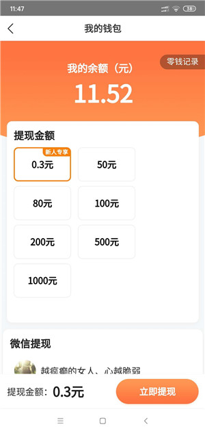 恐龙世界截图