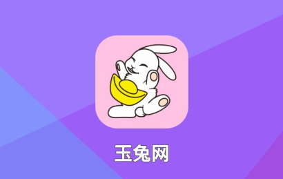 玉兔网真的能赚钱吗？随手旗下转发阅读单价永久涨至0.5元