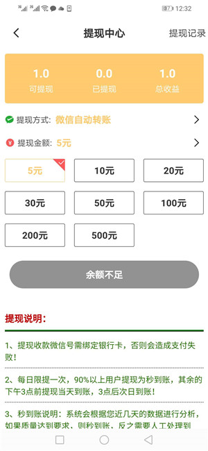 银杏网截图
