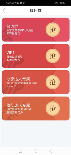 海星快讯