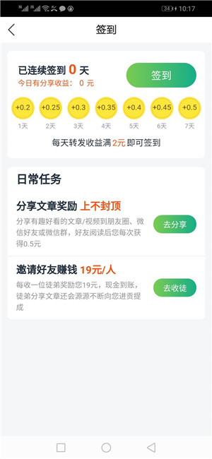 海星快讯