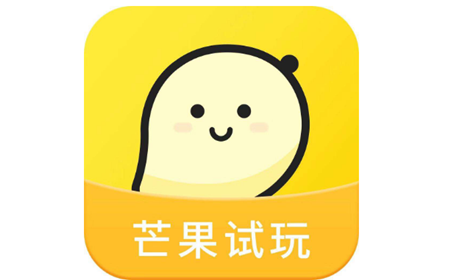 芒果试玩怎么样？2020年首选试玩赚钱软件