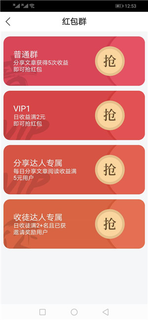 虎鲸快讯截图