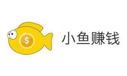 类似小鱼赚钱的软件有哪些，推荐几个比小鱼赚得多的试玩平台