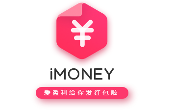类似imoney的赚钱软件，和爱盈利一样任务多的app
