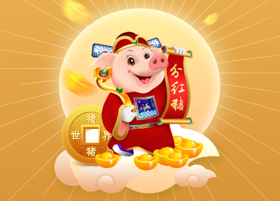 猪猪世界能提现吗？亲测提现已到账