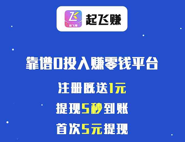 起飞赚转发文章赚钱是真的吗？有银子旗下转发被阅读单价永久0.6元起