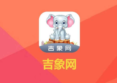 吉象网转发文章赚钱是真的吗？达中科技旗下转发单价永久0.68元