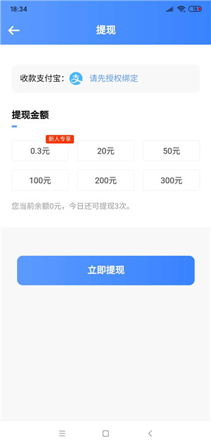 星事物截图