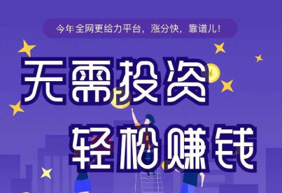 兰花网转发文章赚钱是真的吗？达中科技旗下转发单价永久0.6元