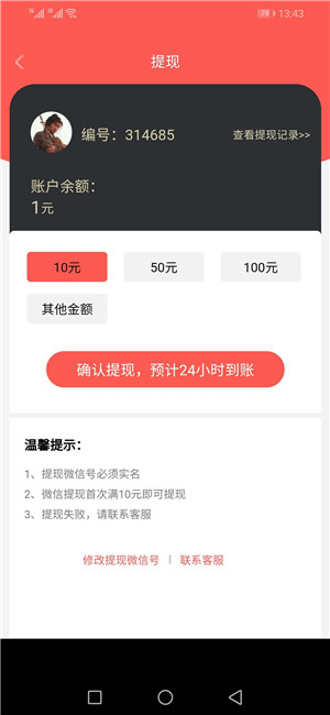 枫叶网截图