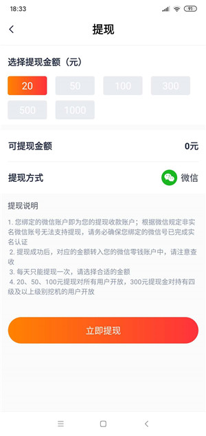 火豆小视频截图