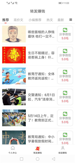 云咖看点