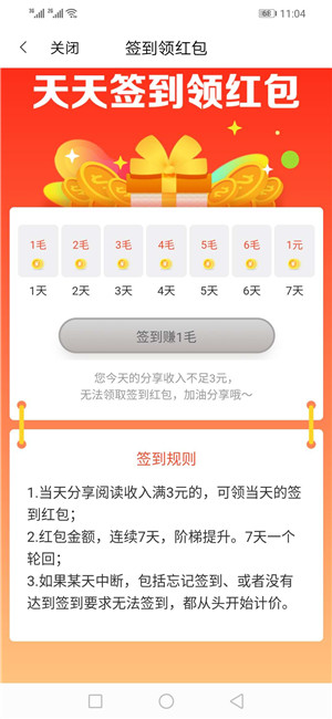 云咖看点