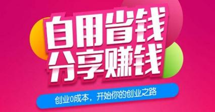 购物返利平台哪个比较好？购物返利app软件平台排行榜