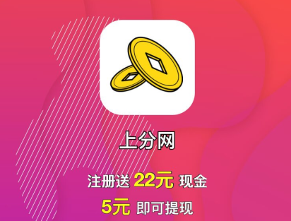 上分网是真的吗？随手旗下转发文章赚钱每条7毛
