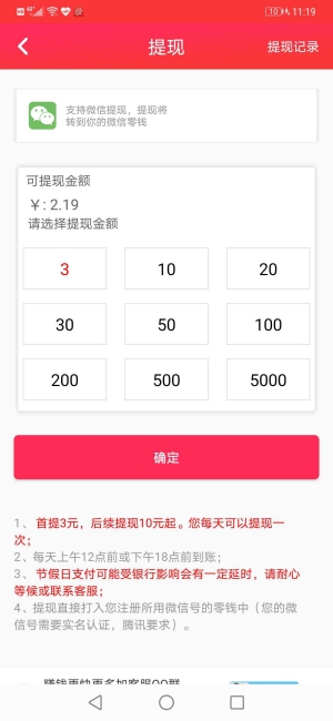 金满堂截图