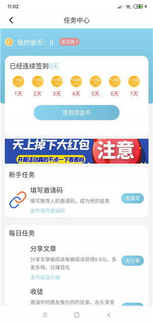 迎风转截图