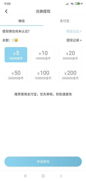 迎风转截图