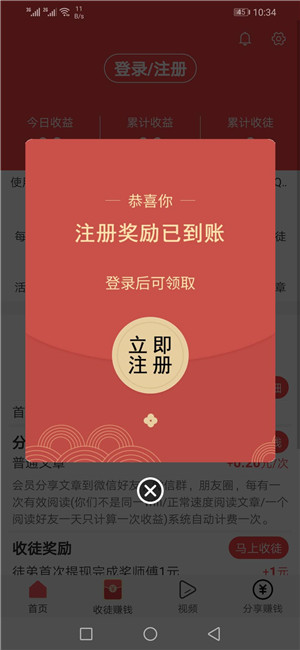 火凤转