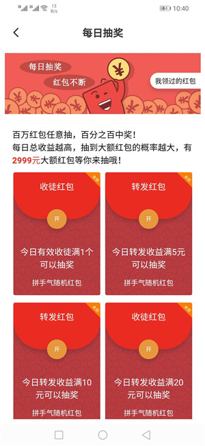 火凤转