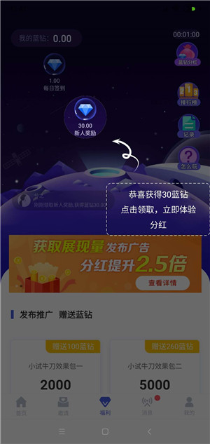 海推截图
