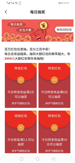 飞鱼转