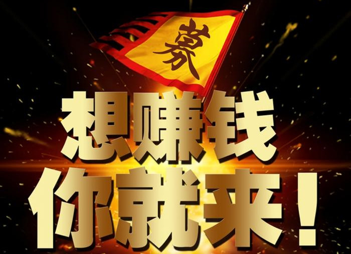 手机赚米哪个软件好用？手机赚米app下载