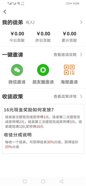 土星网