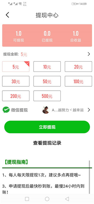 土星网截图