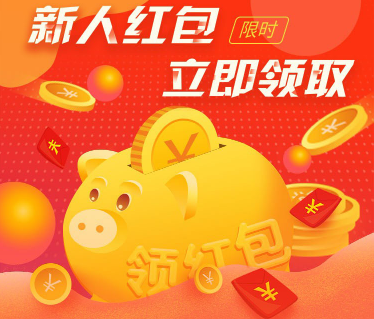 懒赚宝是什么？一个购物返利还能享分红的新型电商平台