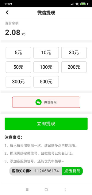 转发王截图