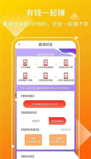 微抖社截图