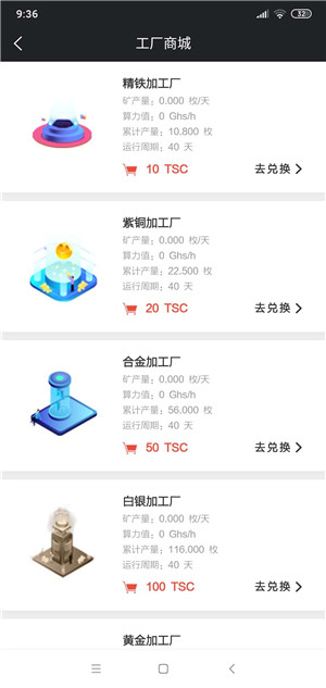 微客pro截图