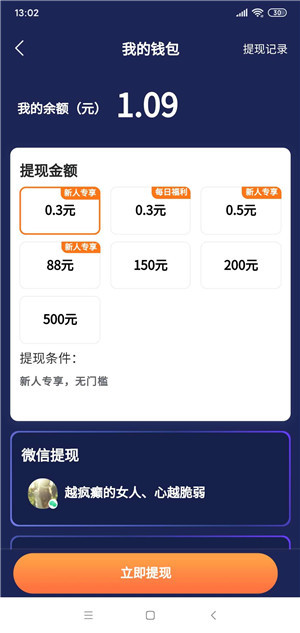 欢乐消星星截图
