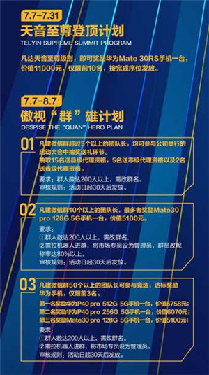 天音短视频截图