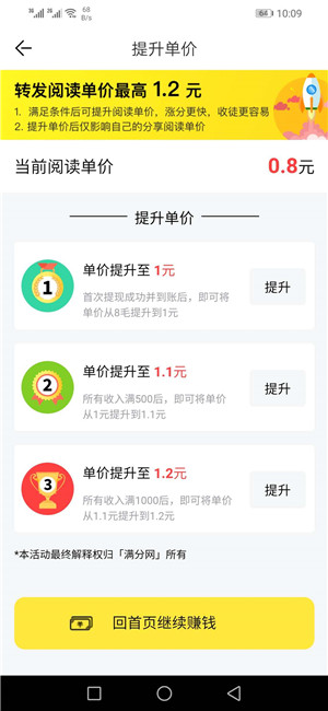 荷花网