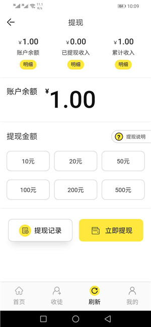 荷花网截图