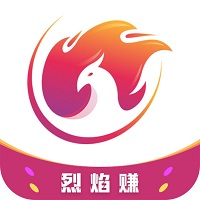 烈焰转