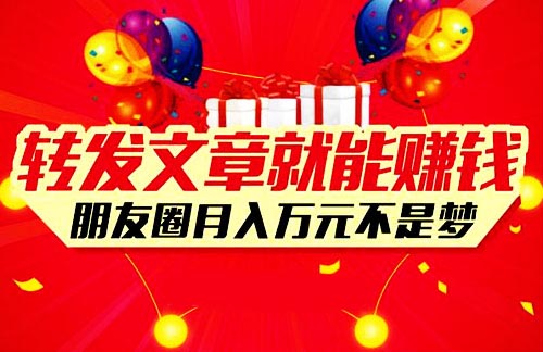 转发单价高的平台：2020转发文章单价高的平台排行榜