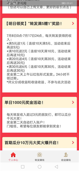 大团结-2元限时高价