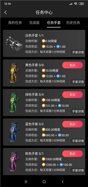 星火短视频